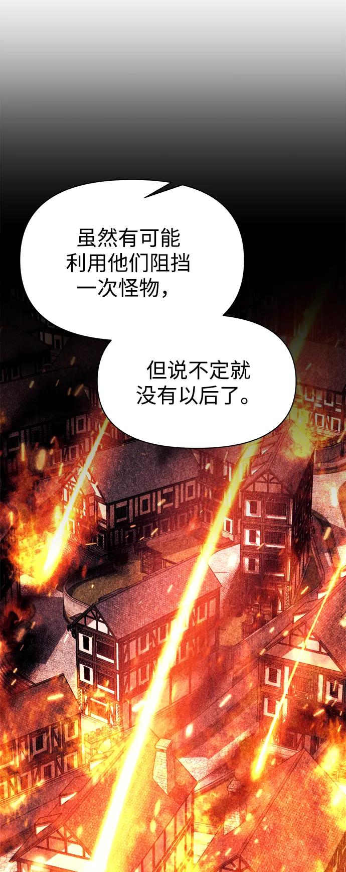 第115话 第95页