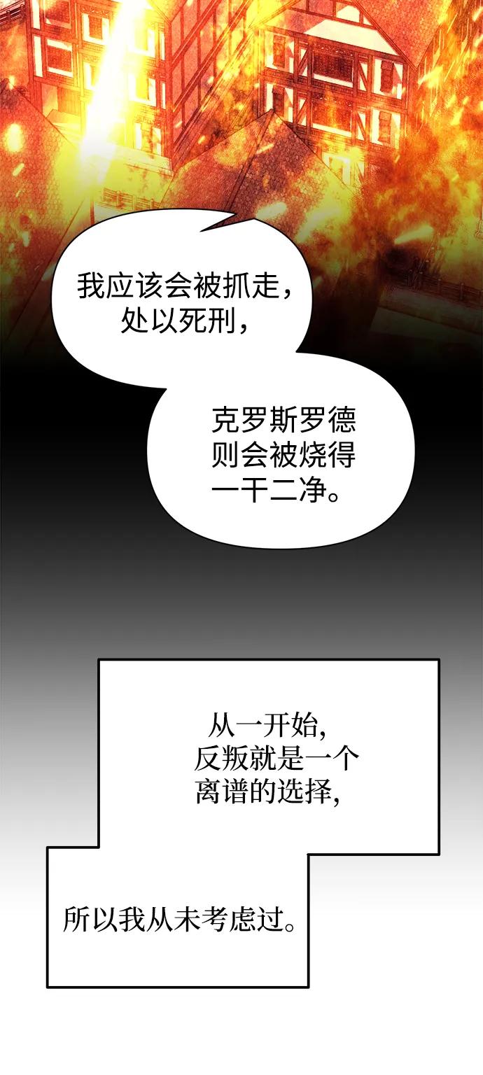 第115话 第96页
