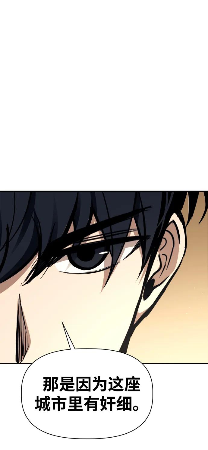 第115话 第98页
