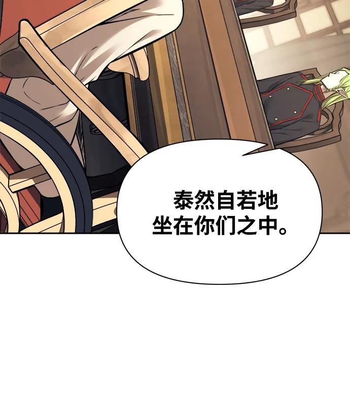 第115话 第102页