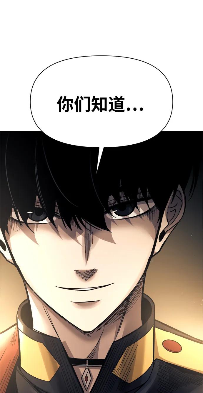 第115话 第103页