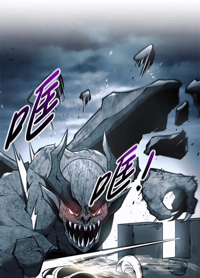 第66话 第3页