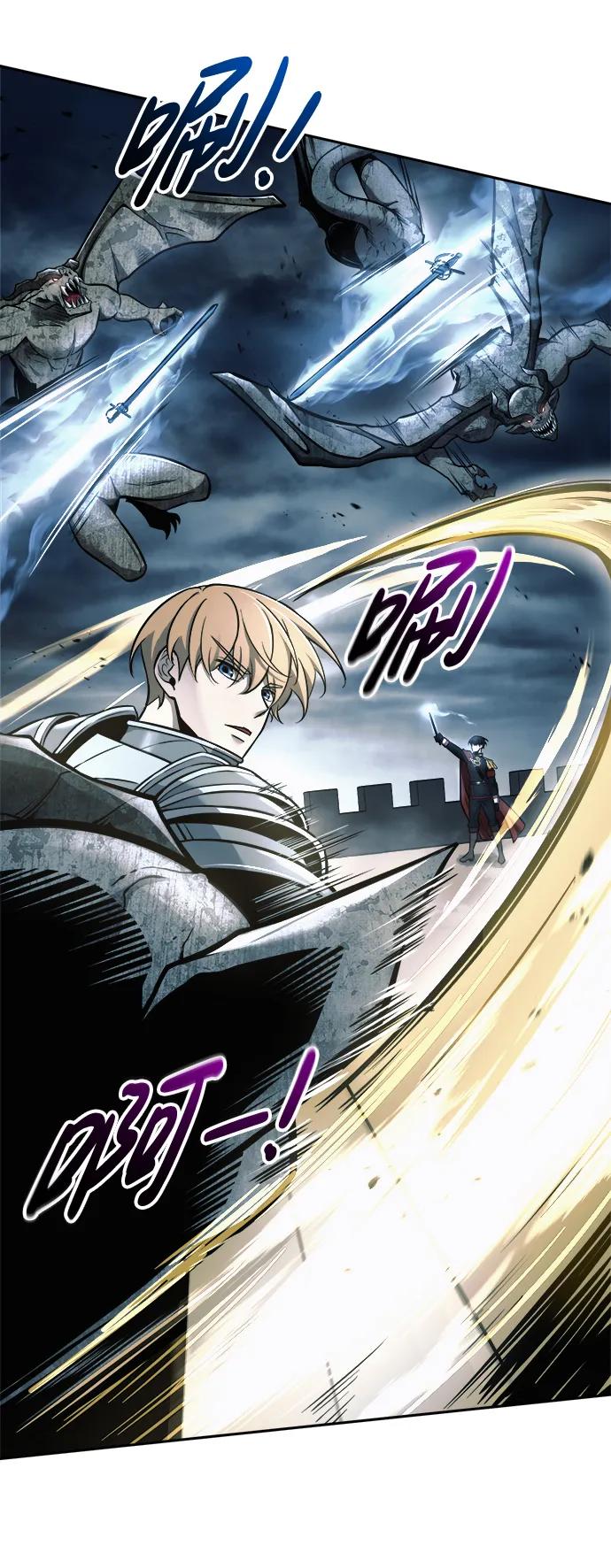 第66话 第7页