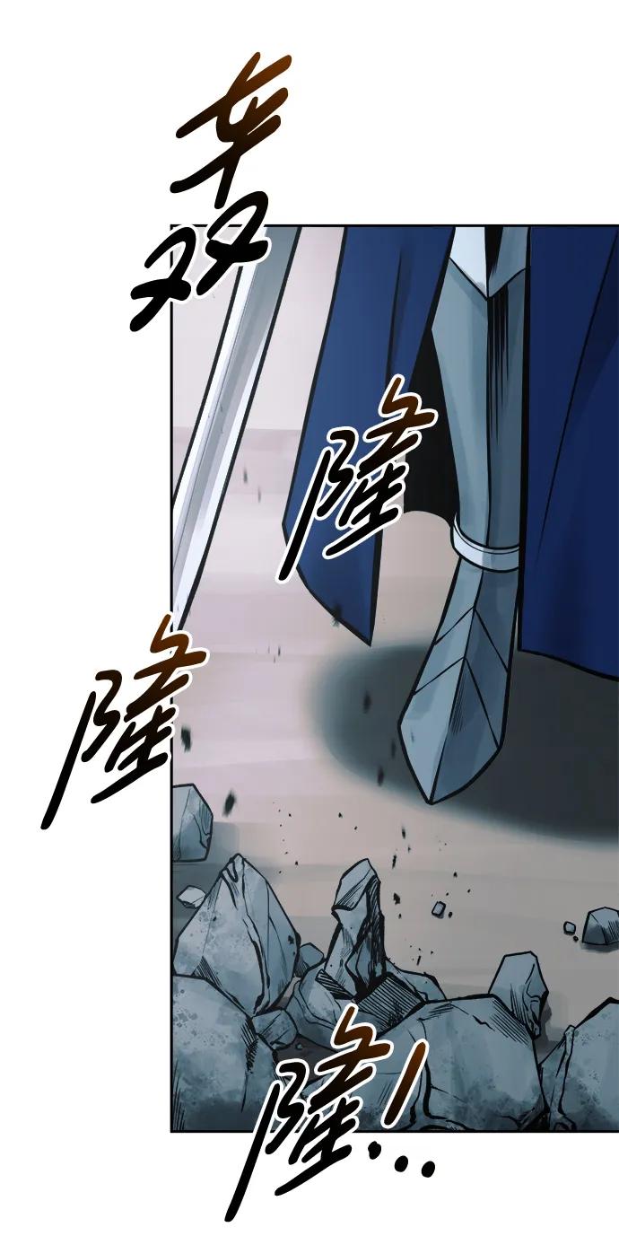 第66话 第9页