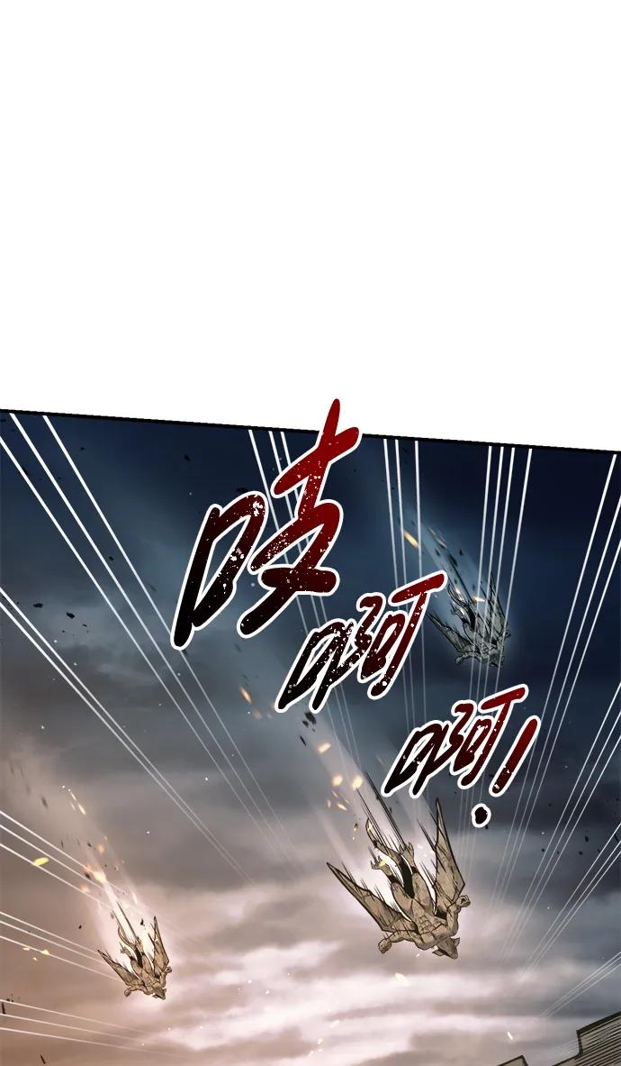 第66话 第13页