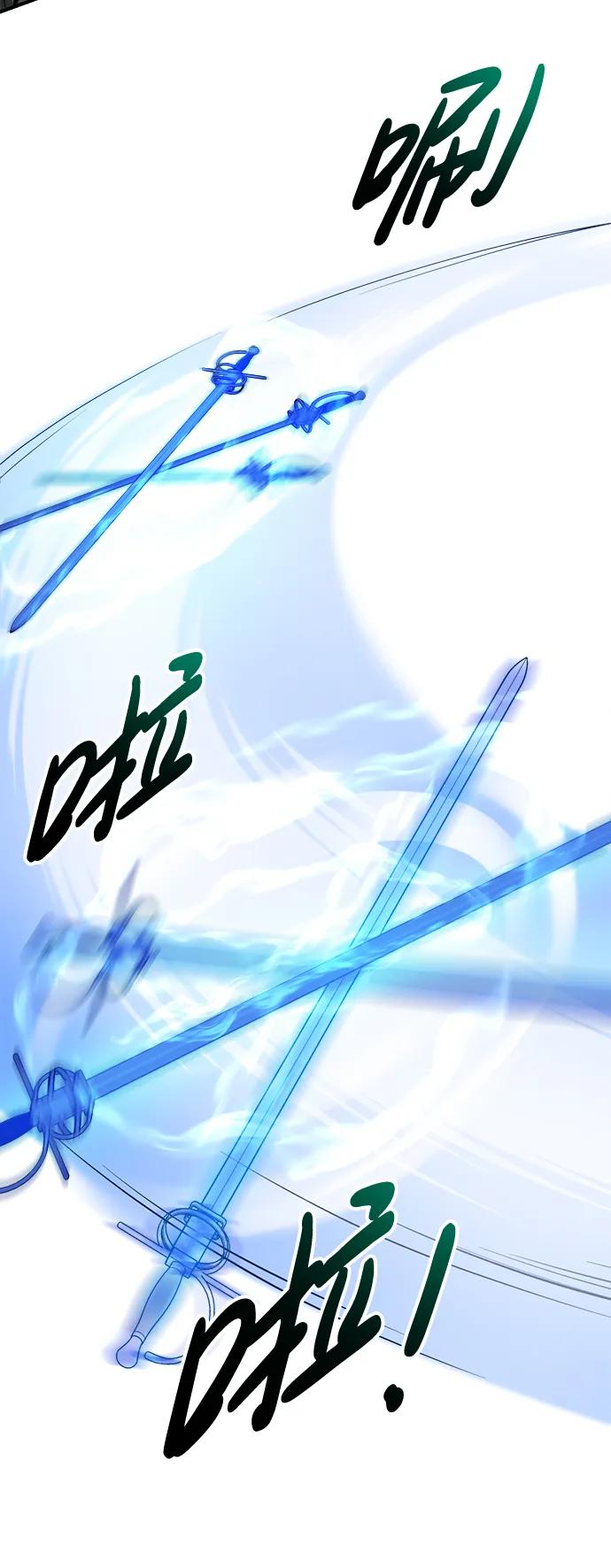 第66话 第15页