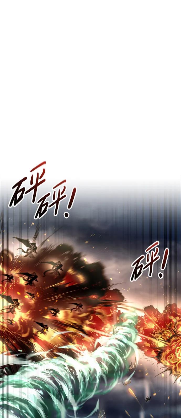 第66话 第22页