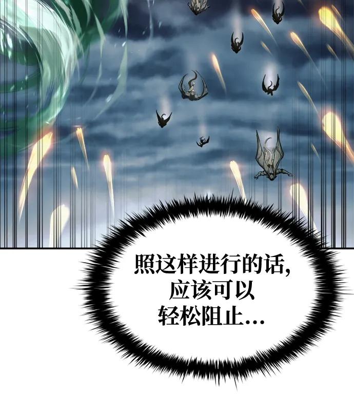 第66话 第23页