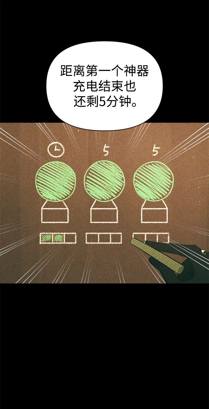 第66话 第33页