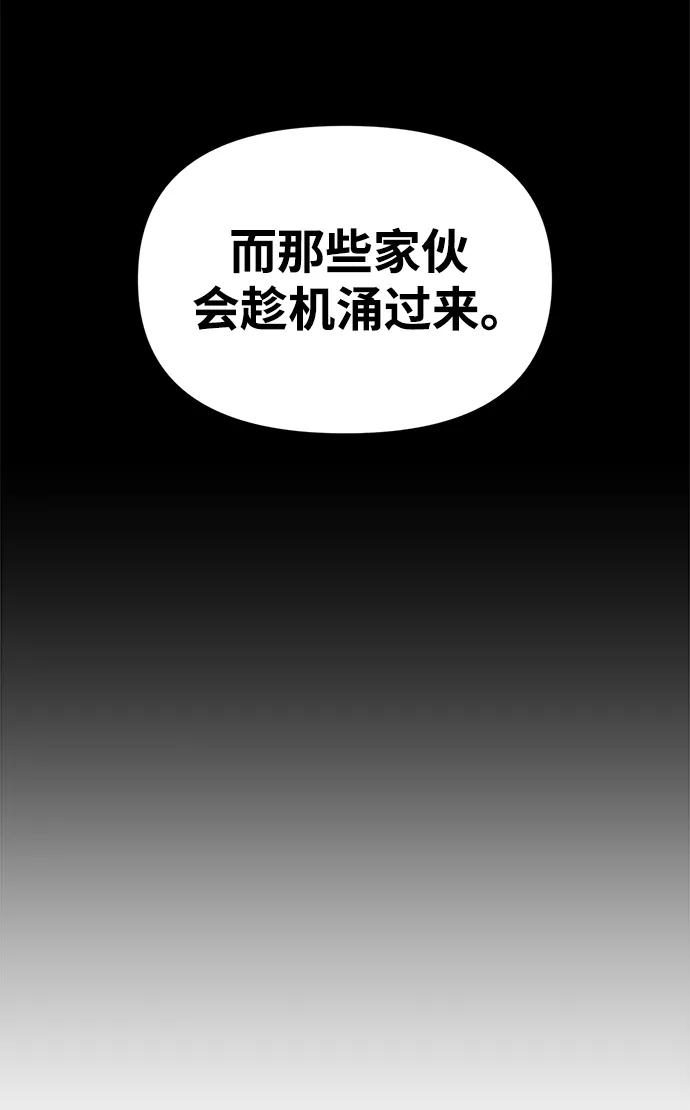第66话 第35页