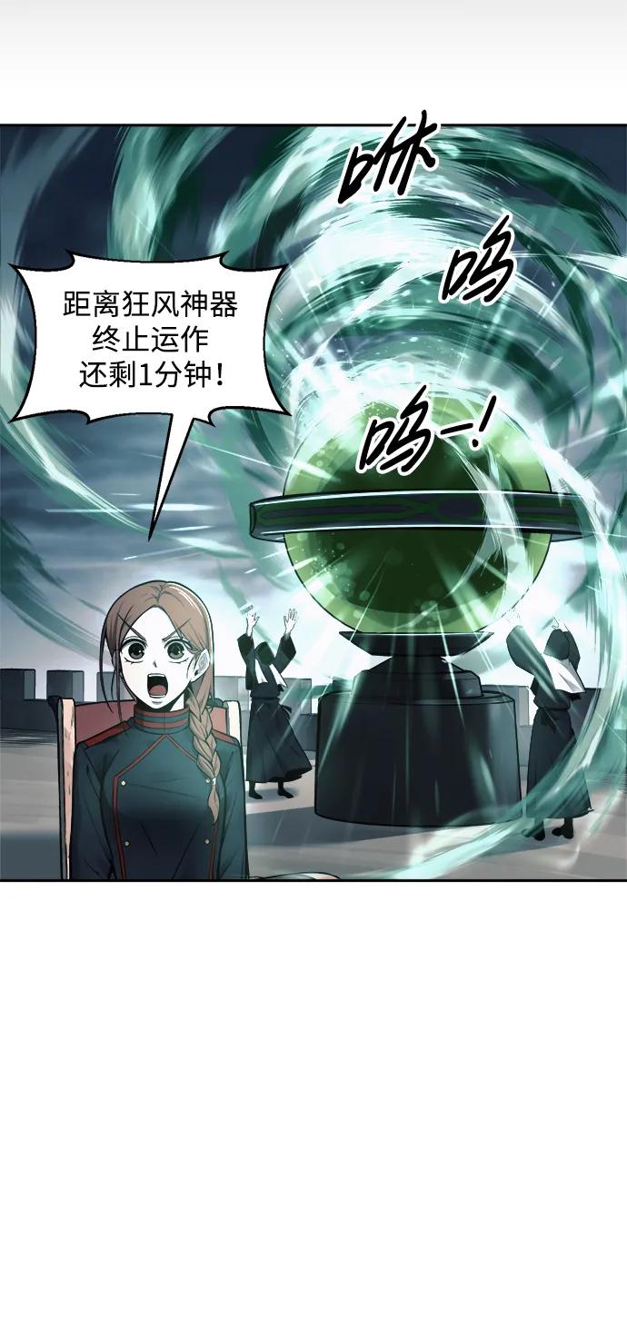 第66话 第36页