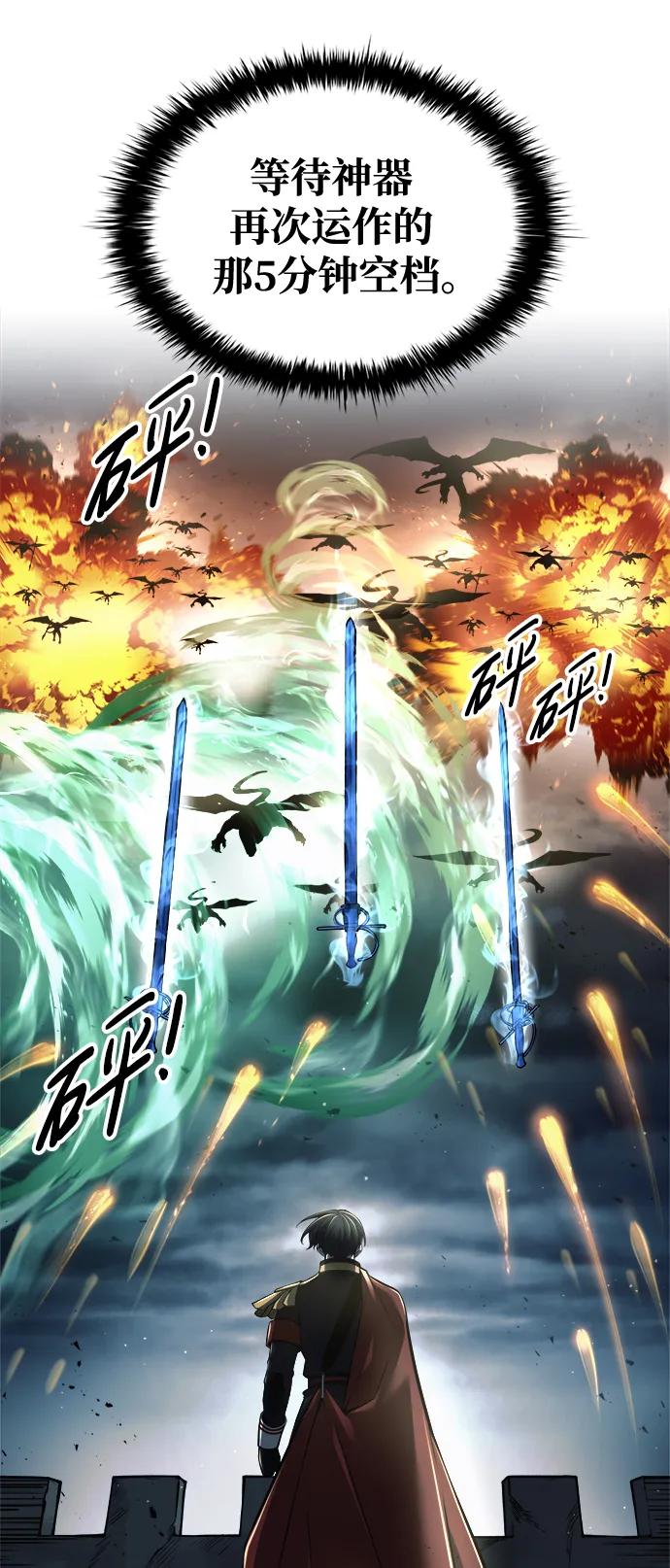 第66话 第37页