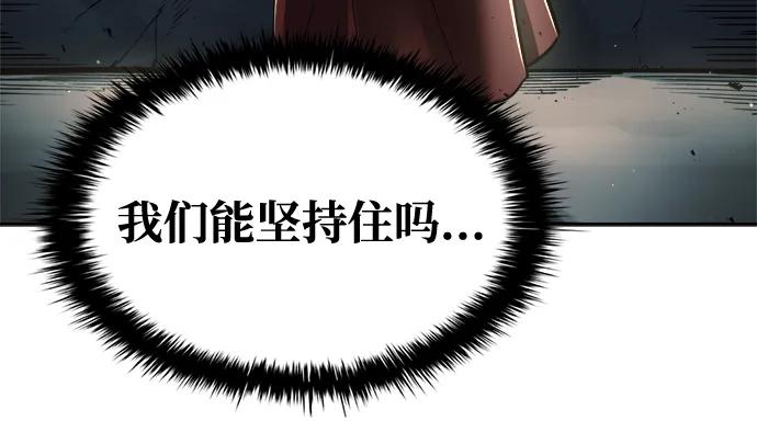 第66话 第38页