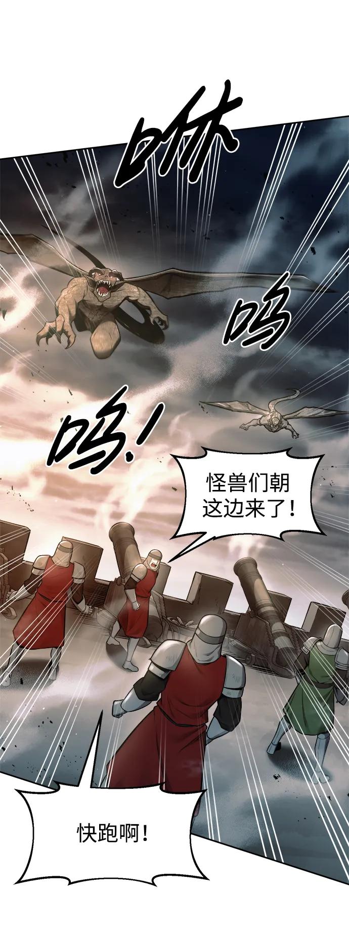 第66话 第39页
