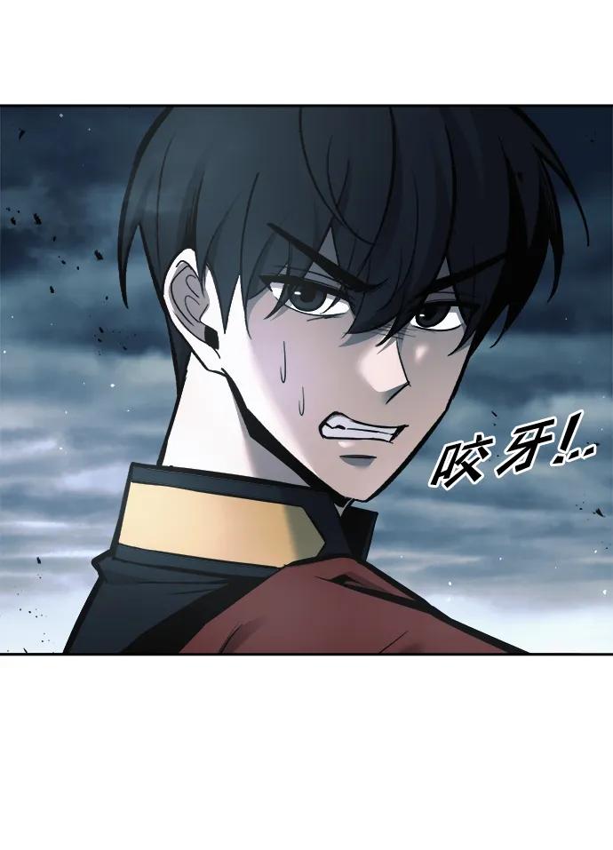 第66话 第41页