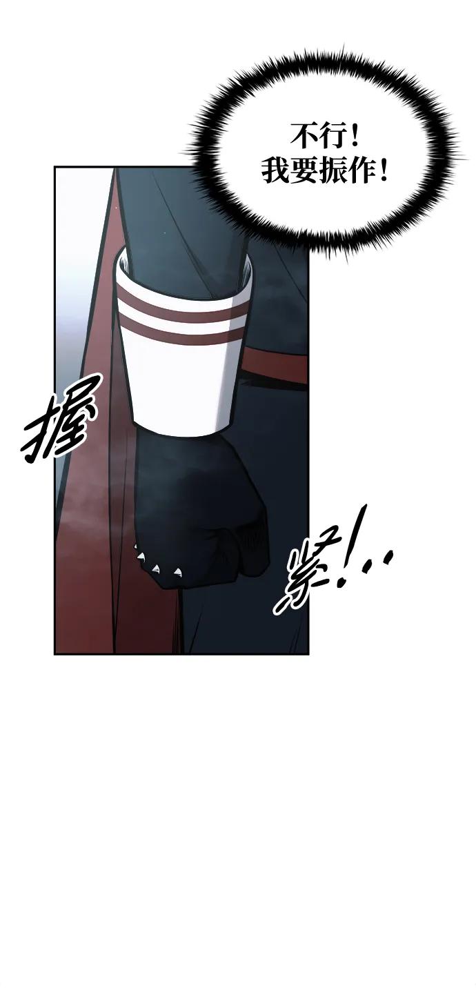 第66话 第42页