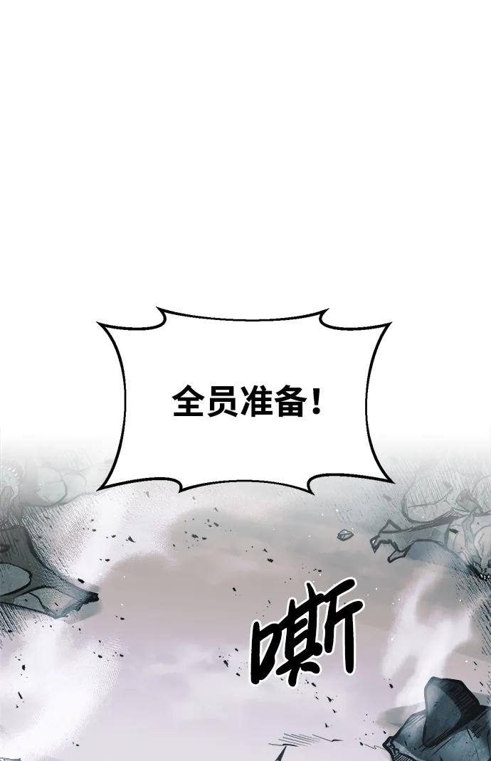 第66话 第44页