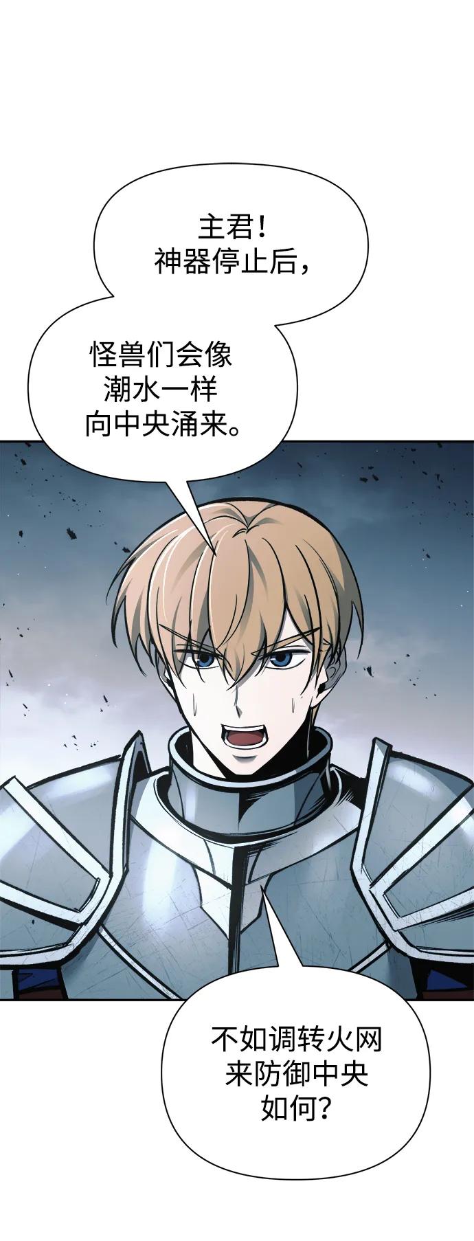 第66话 第46页
