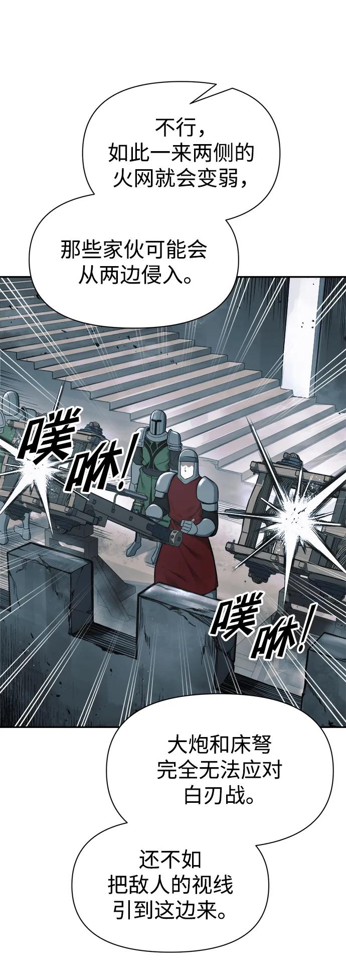 第66话 第47页