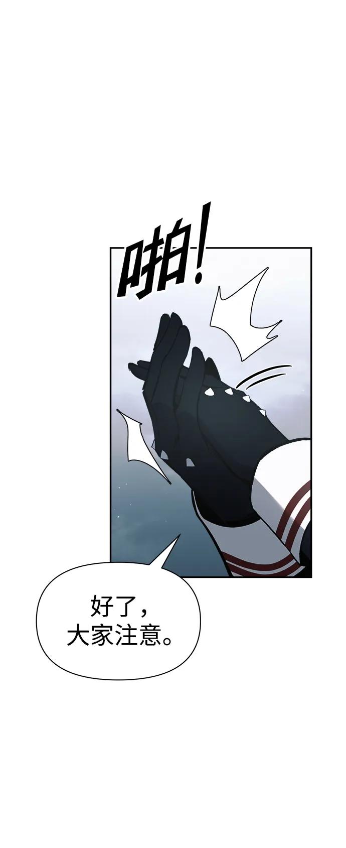 第66话 第48页