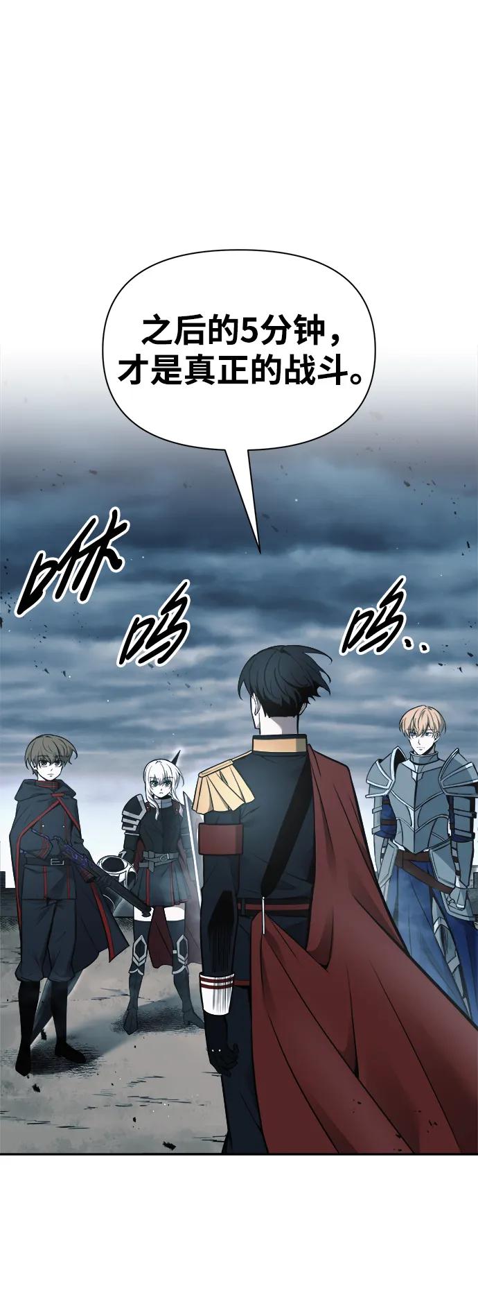 第66话 第49页