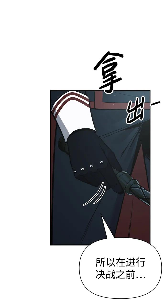 第66话 第51页