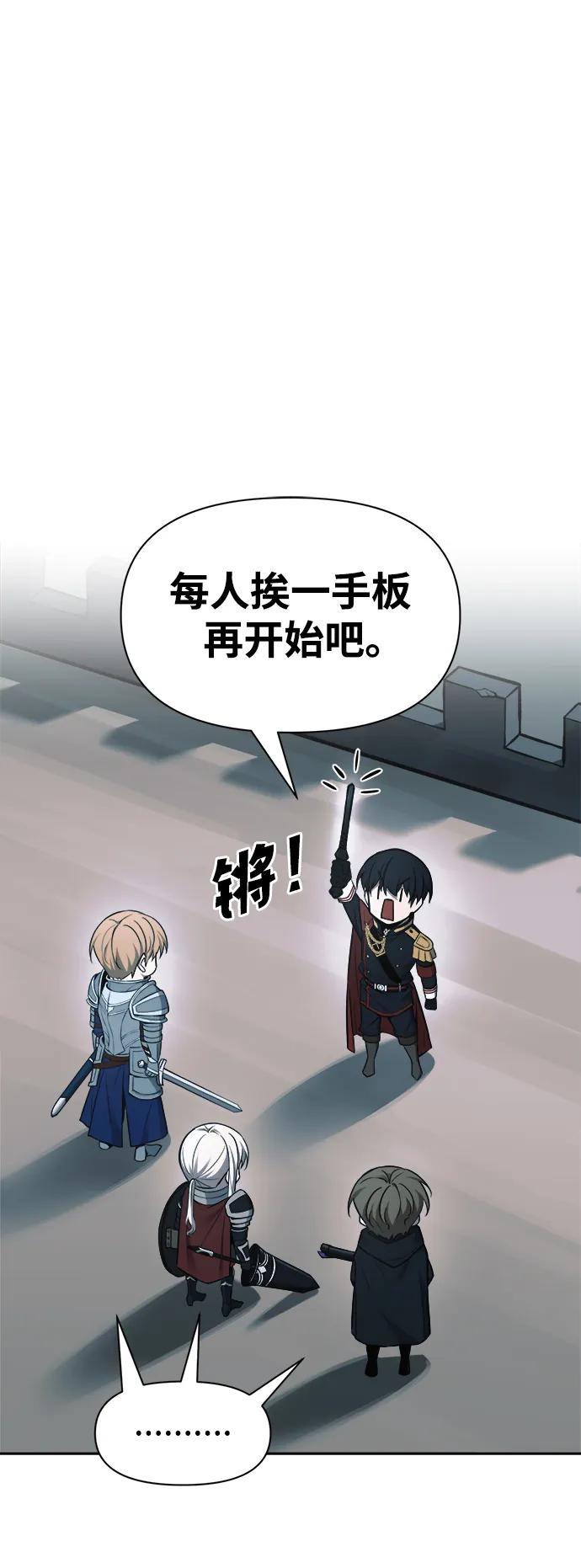 第66话 第52页