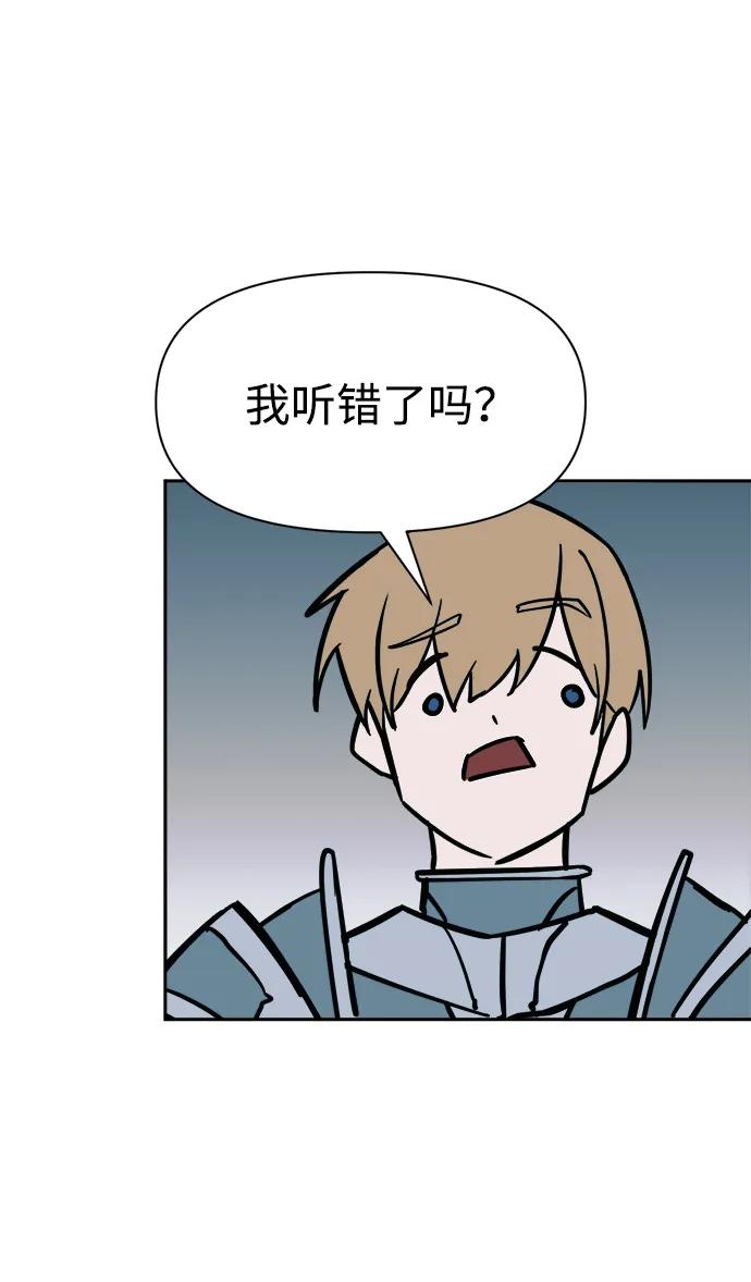 第66话 第53页
