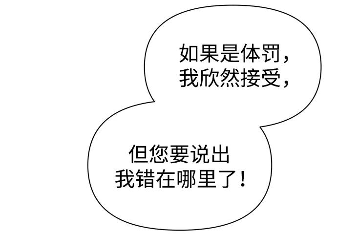 第66话 第58页