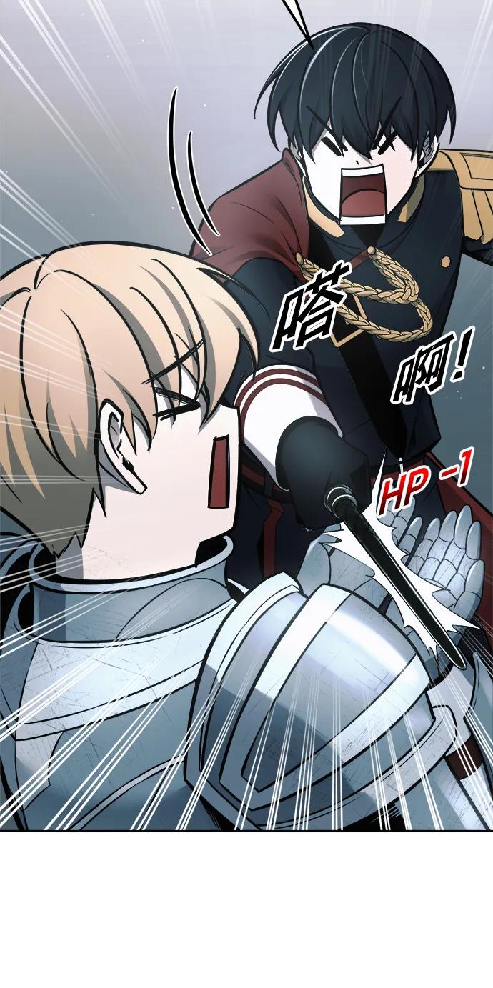 第66话 第60页