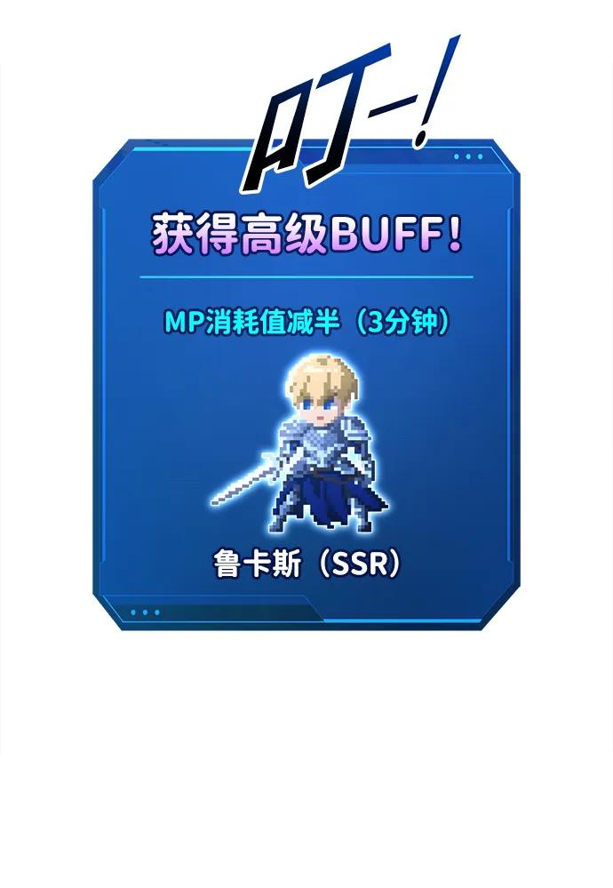 第66话 第61页