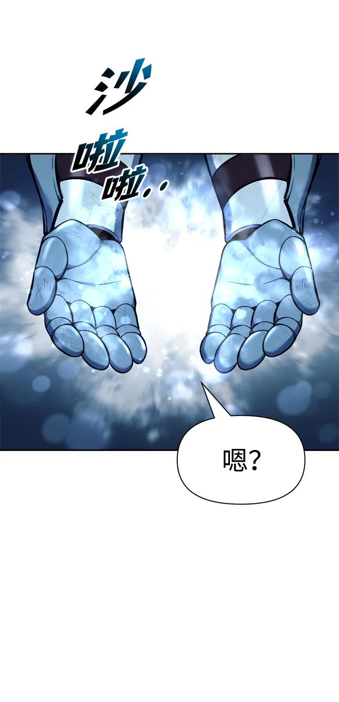 第66话 第62页