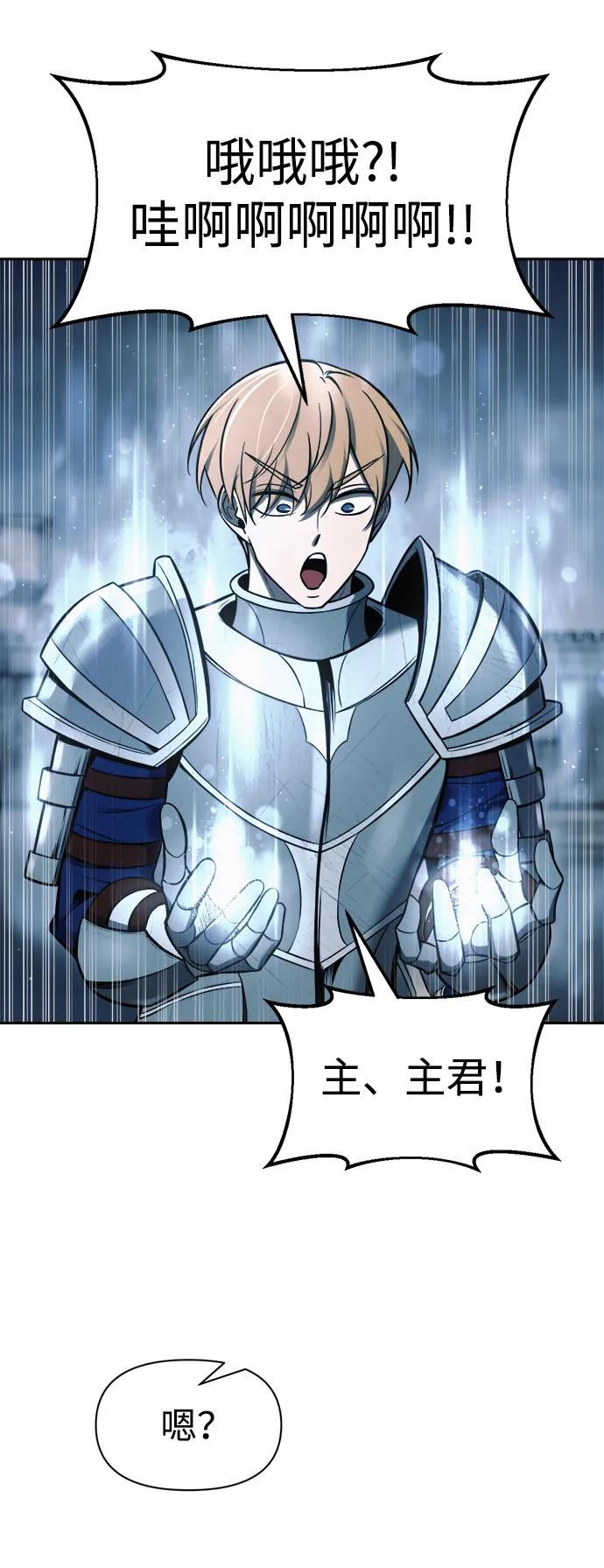 第66话 第63页