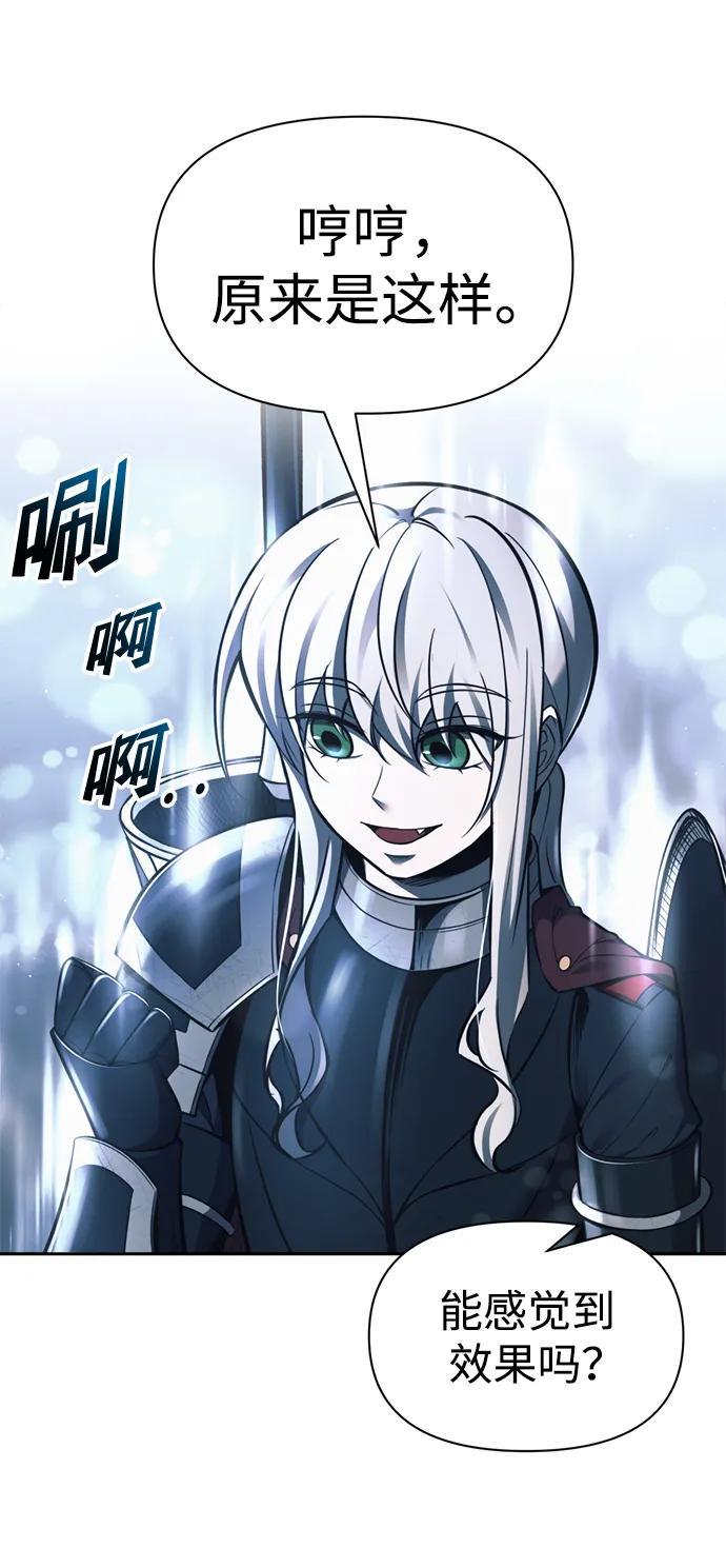 第66话 第68页