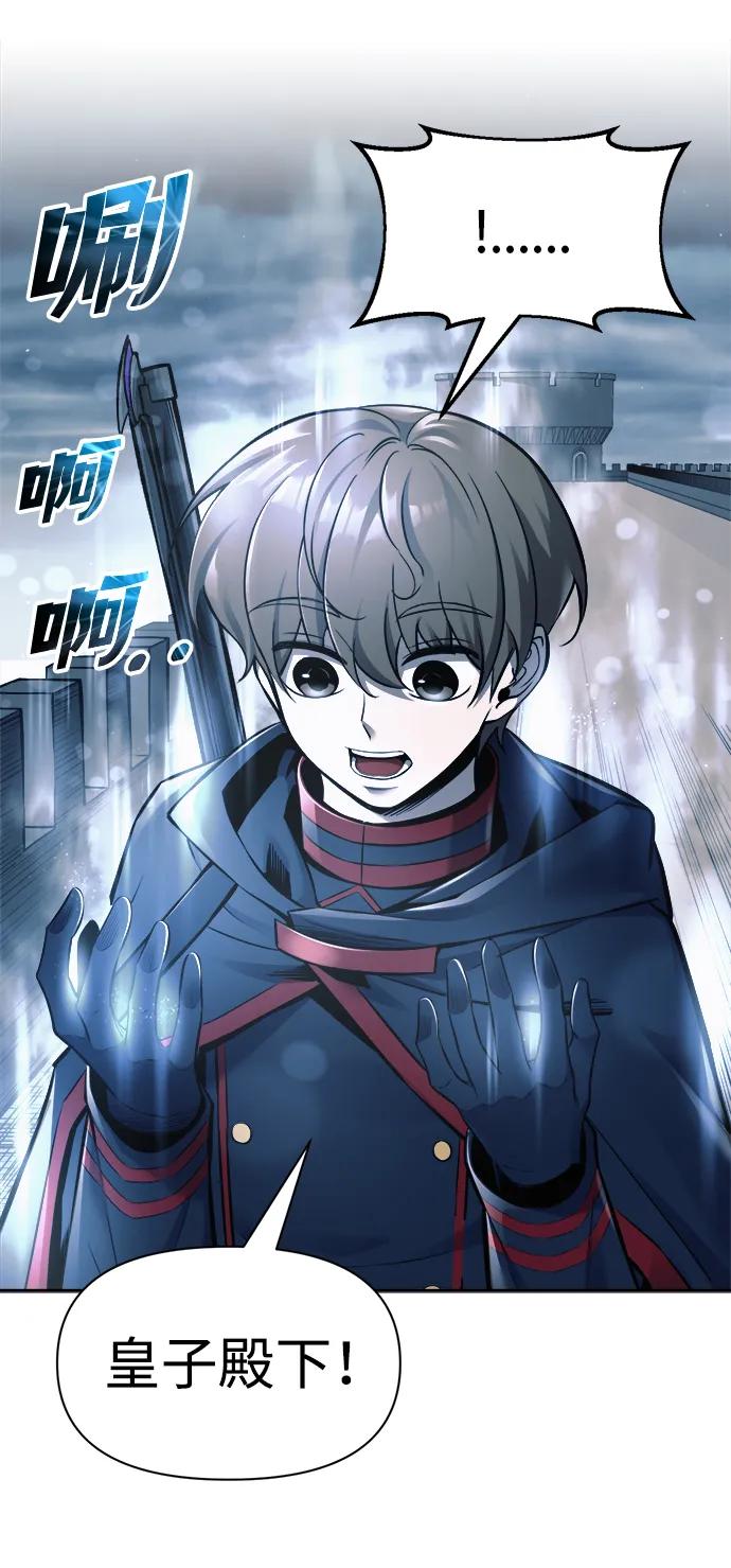 第66话 第78页