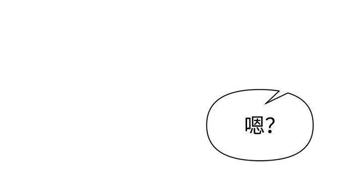 第66话 第79页