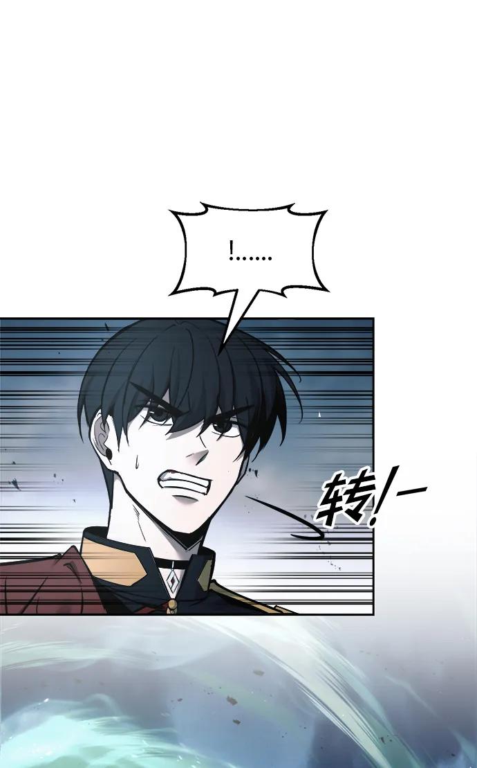 第66话 第85页
