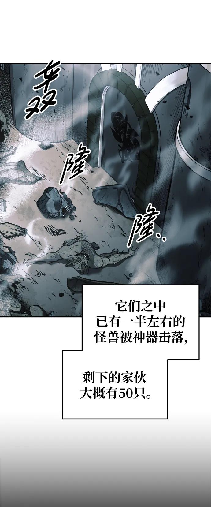 第66话 第89页