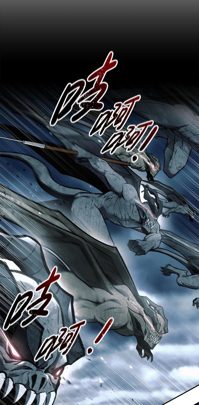 第66话 第90页