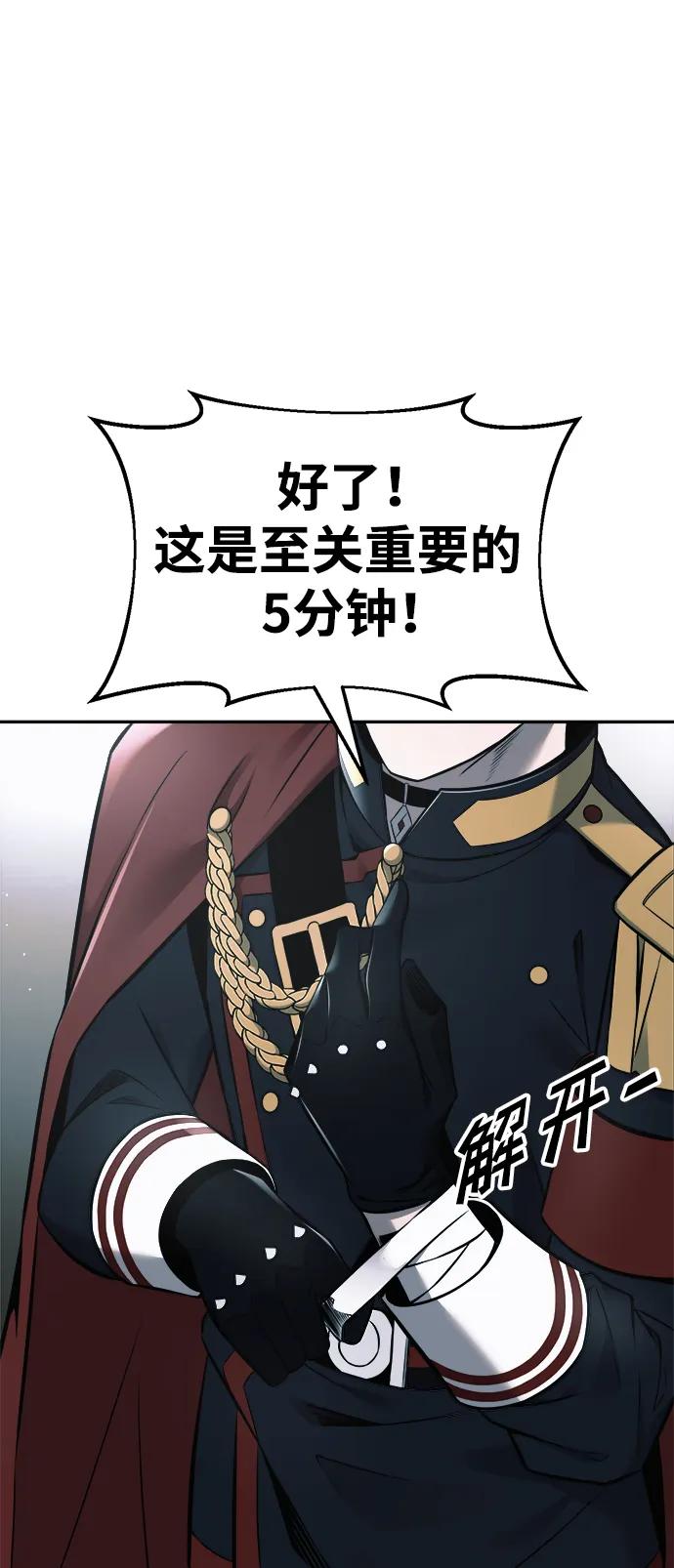 第66话 第92页