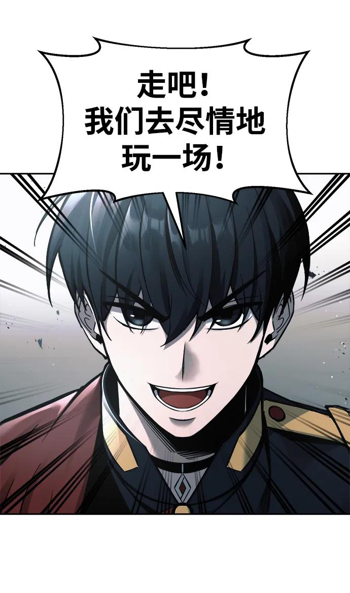 第66话 第95页