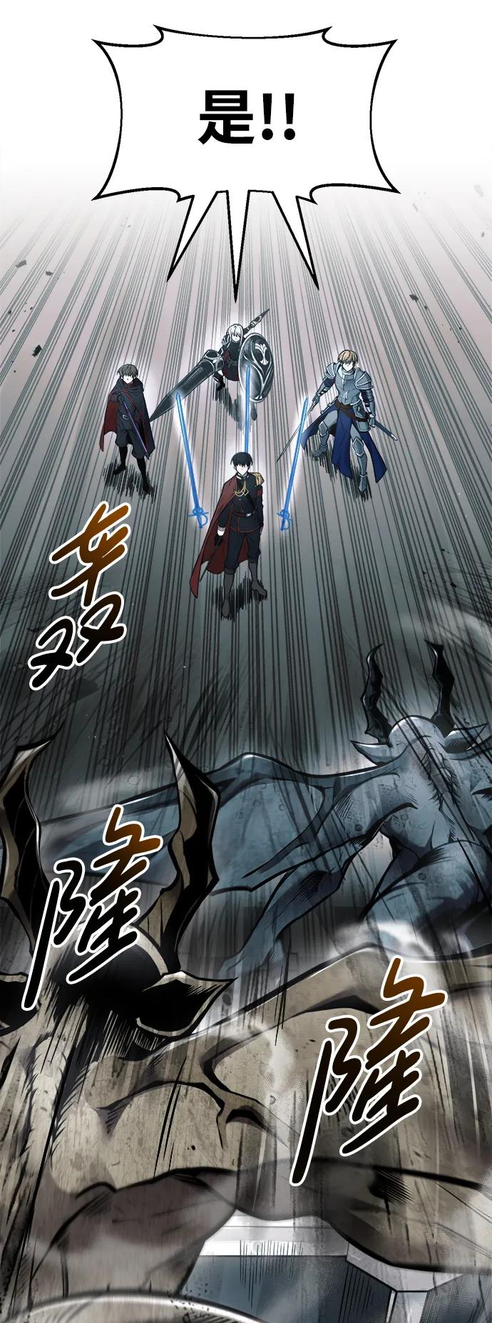 第66话 第96页