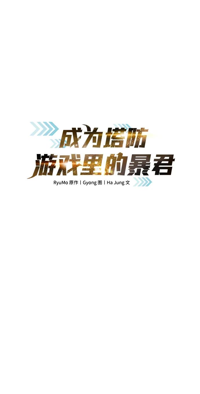 第82话 第2页