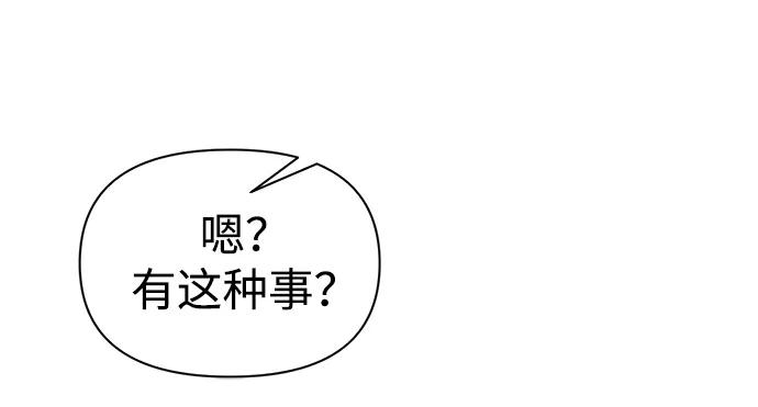 第82话 第15页