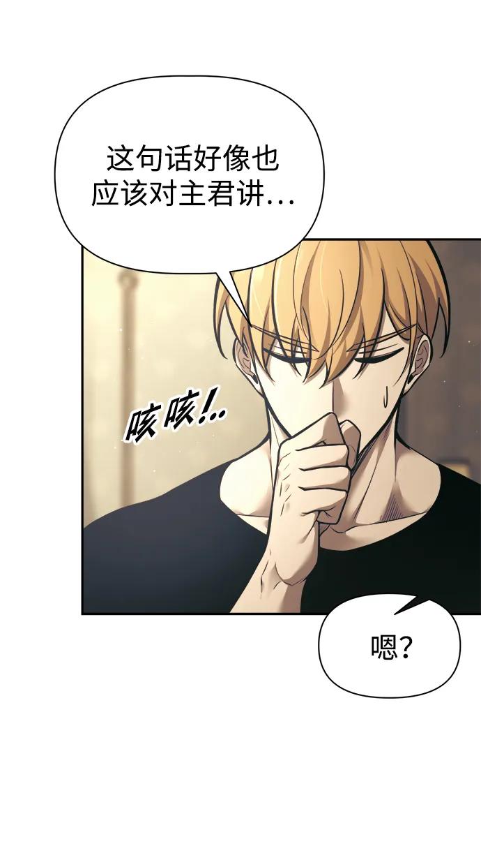 第82话 第25页