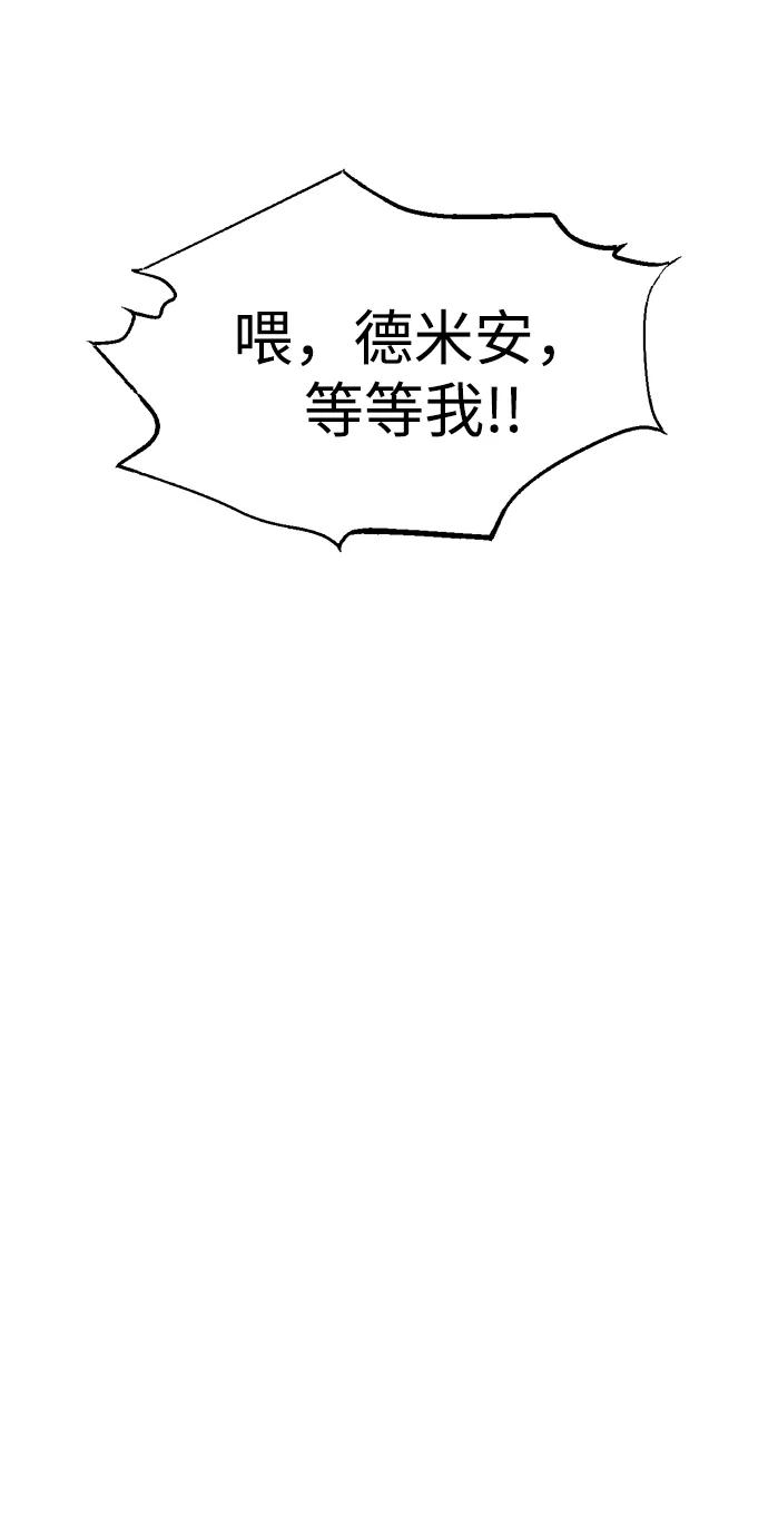 第82话 第30页