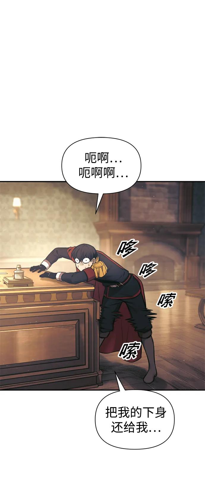 第82话 第32页