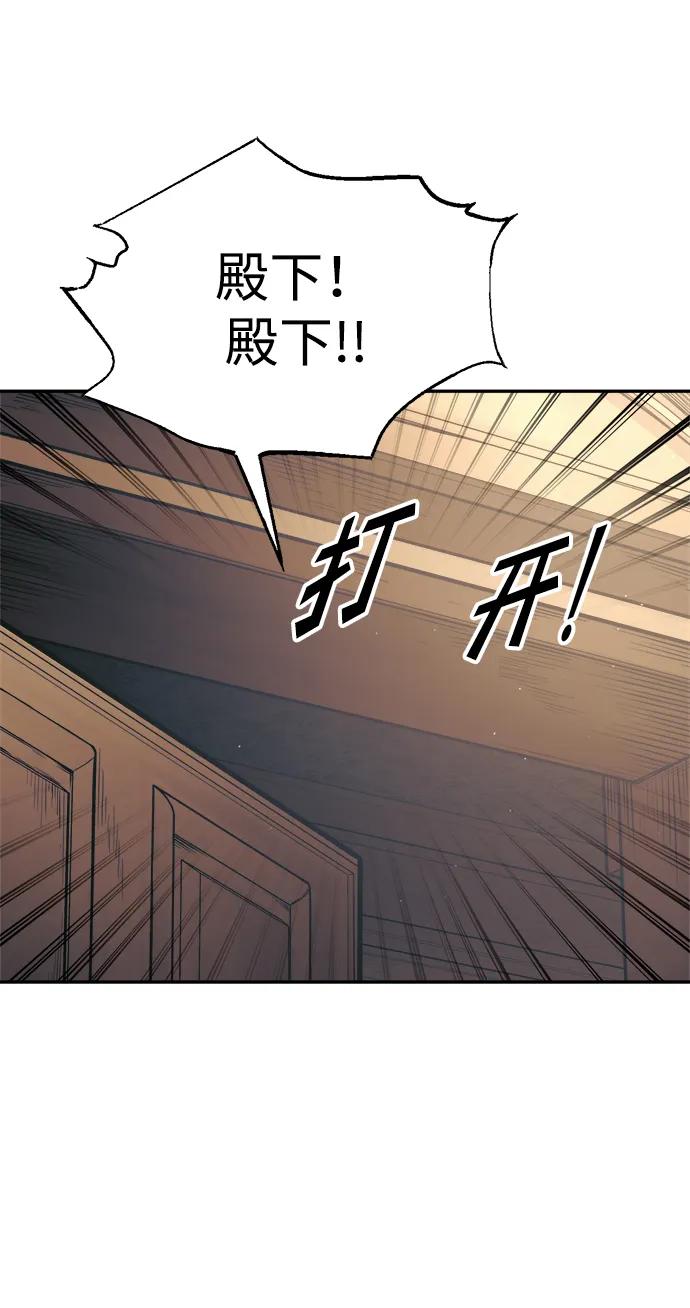 第82话 第34页