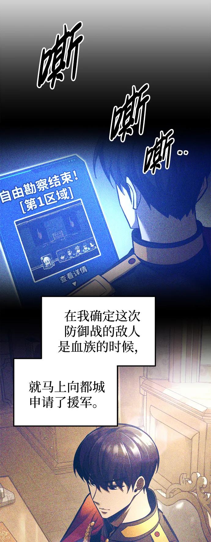 第82话 第37页