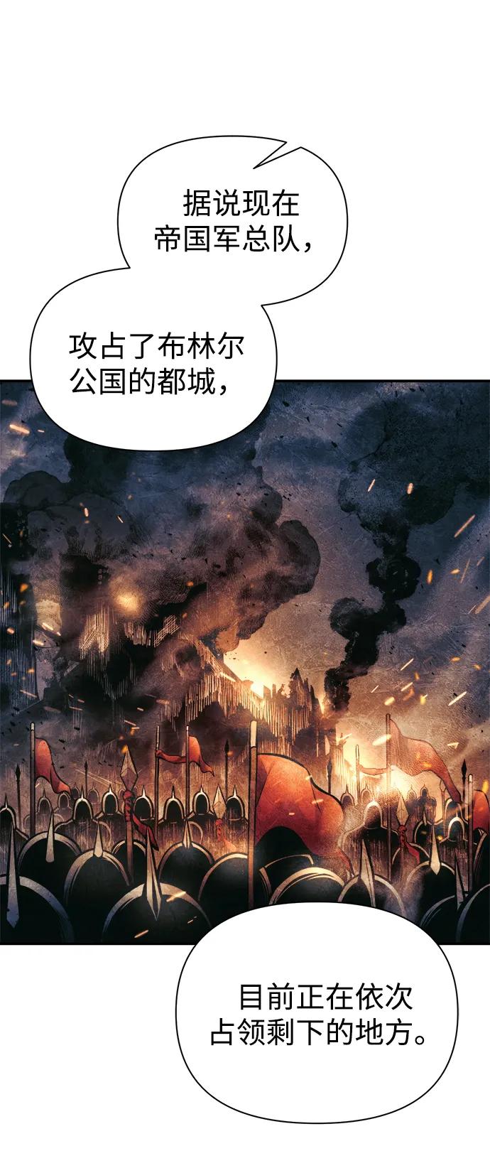 第82话 第39页